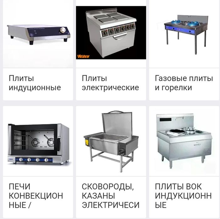 Кухонная Газ Газовая Плита С Электрической Духовкой Газовые Плиты  ЖМИ