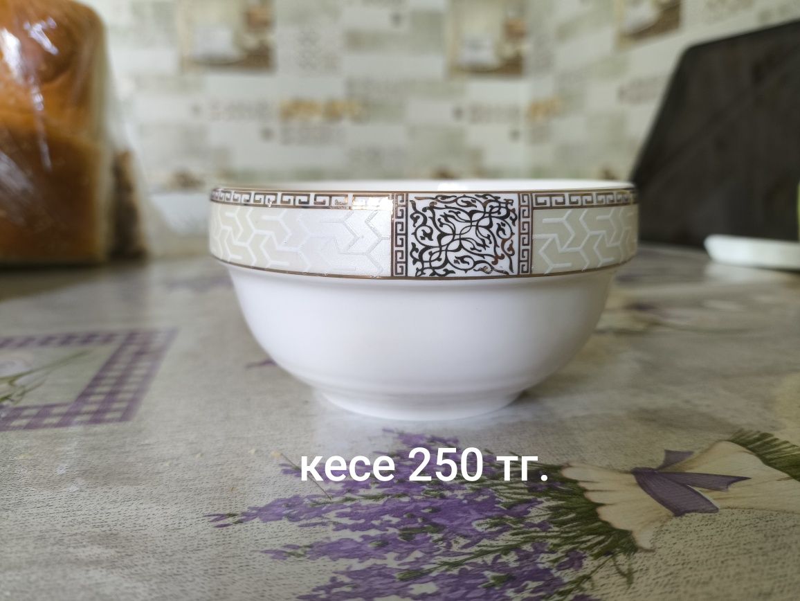 Продается посуды (тарелки, табақ, кесе)