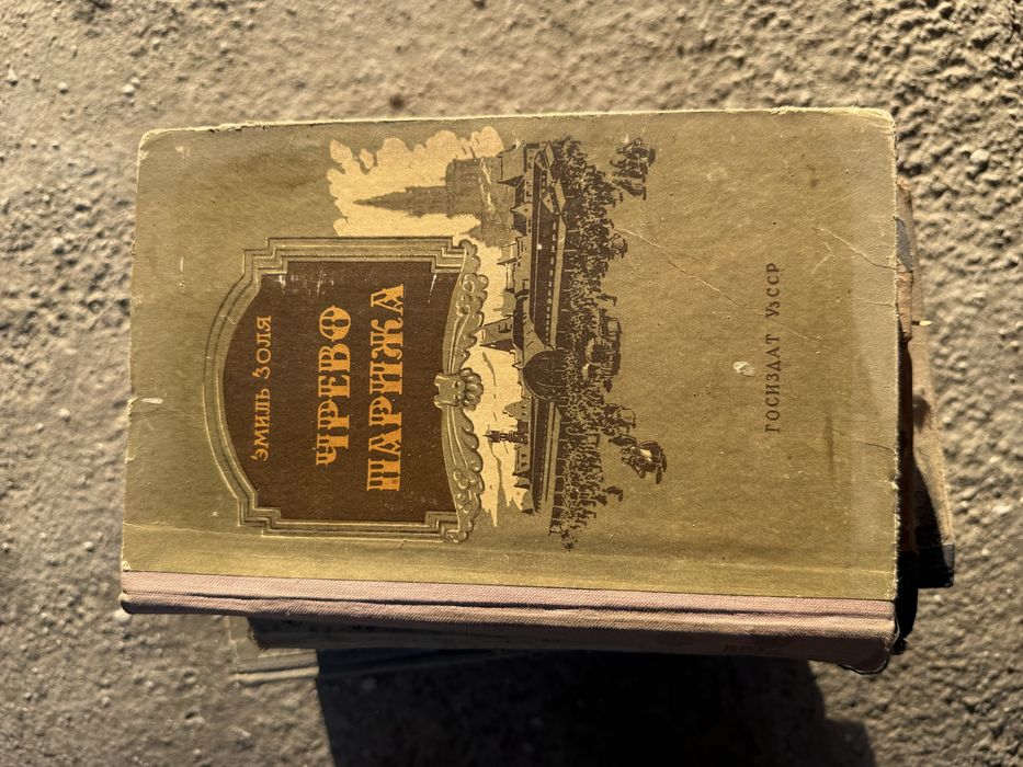 Книги от 15000 самовывоз
