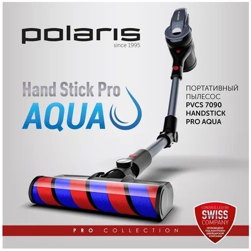 Пылесос Polaris PVCS 7090 HandStickPRO Aqua, серый