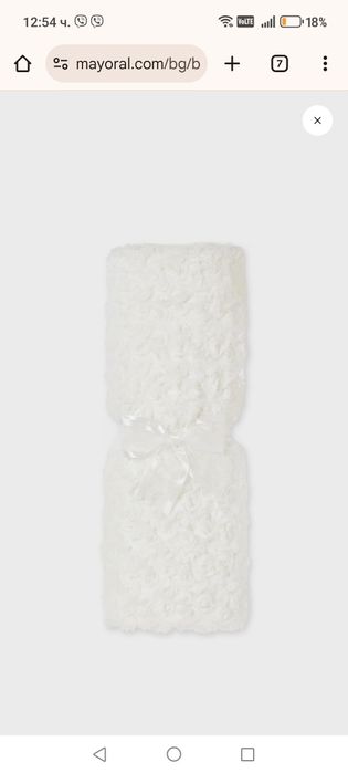 Mayoral бебешко одеяло