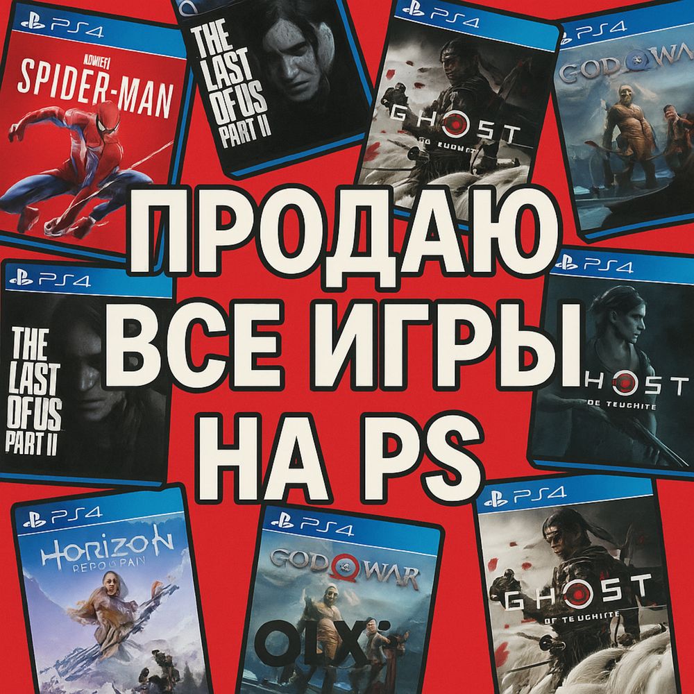 Игры на пс 4. Пс 5. Установка игры на. Закачка игры на ps 4. Ps 5