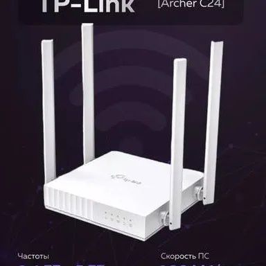 Tplink c6 c64 c54 c24 c50 840