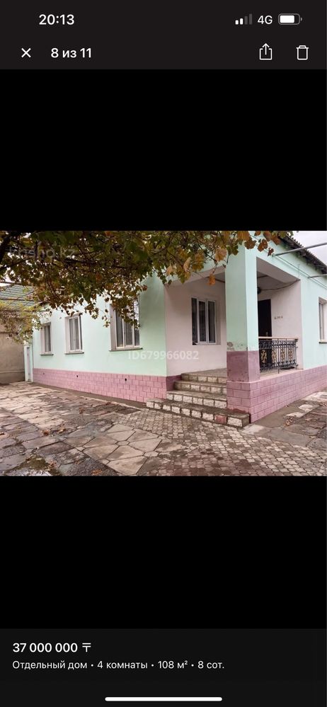 Продам дом, срочно