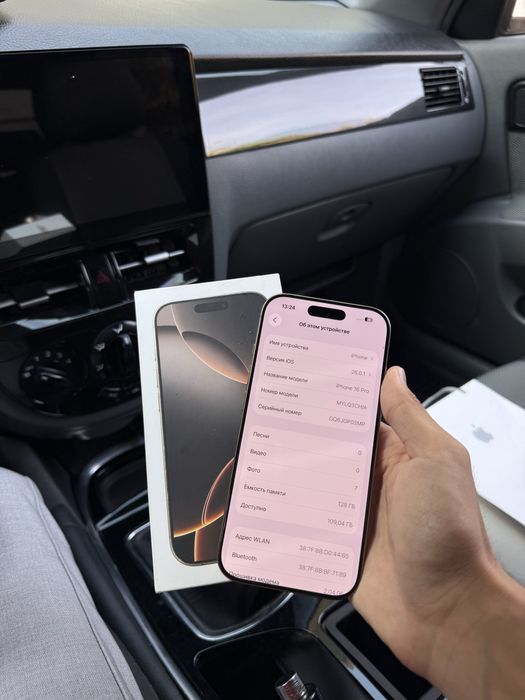 iPhone 16 Pro 128 GB DUAL SIM