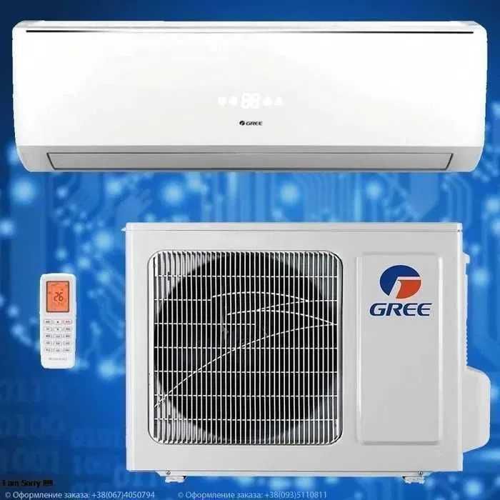 Кондиционер Gree 18 Inverter,Гарантия  доставка бесплатно