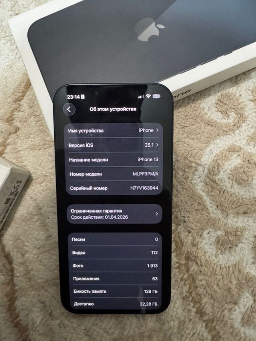 Iphone 13 продам срочно