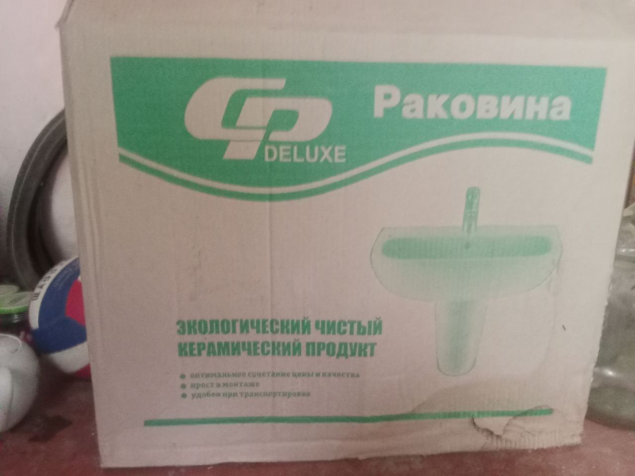 Раковина смеситель душ