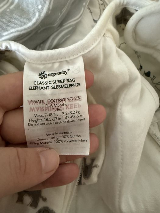 Спалнен чувал ergobaby