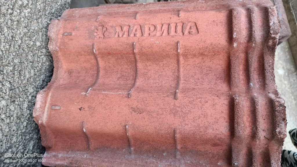 Бетонни керемиди