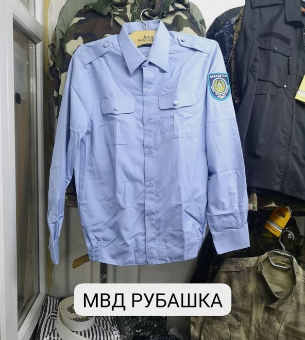 Рубашка МВД размер 54 со скидкой новые