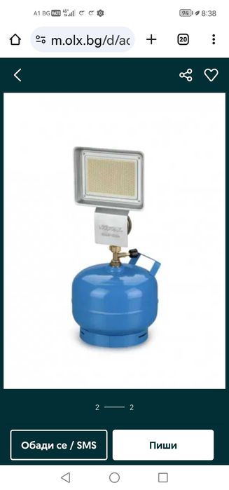 Газова печка за отопление с стойка 3000w