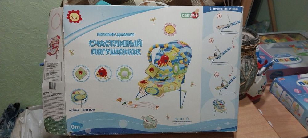 Продам детский шезлонг