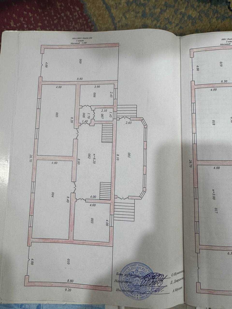 Продается дом участок