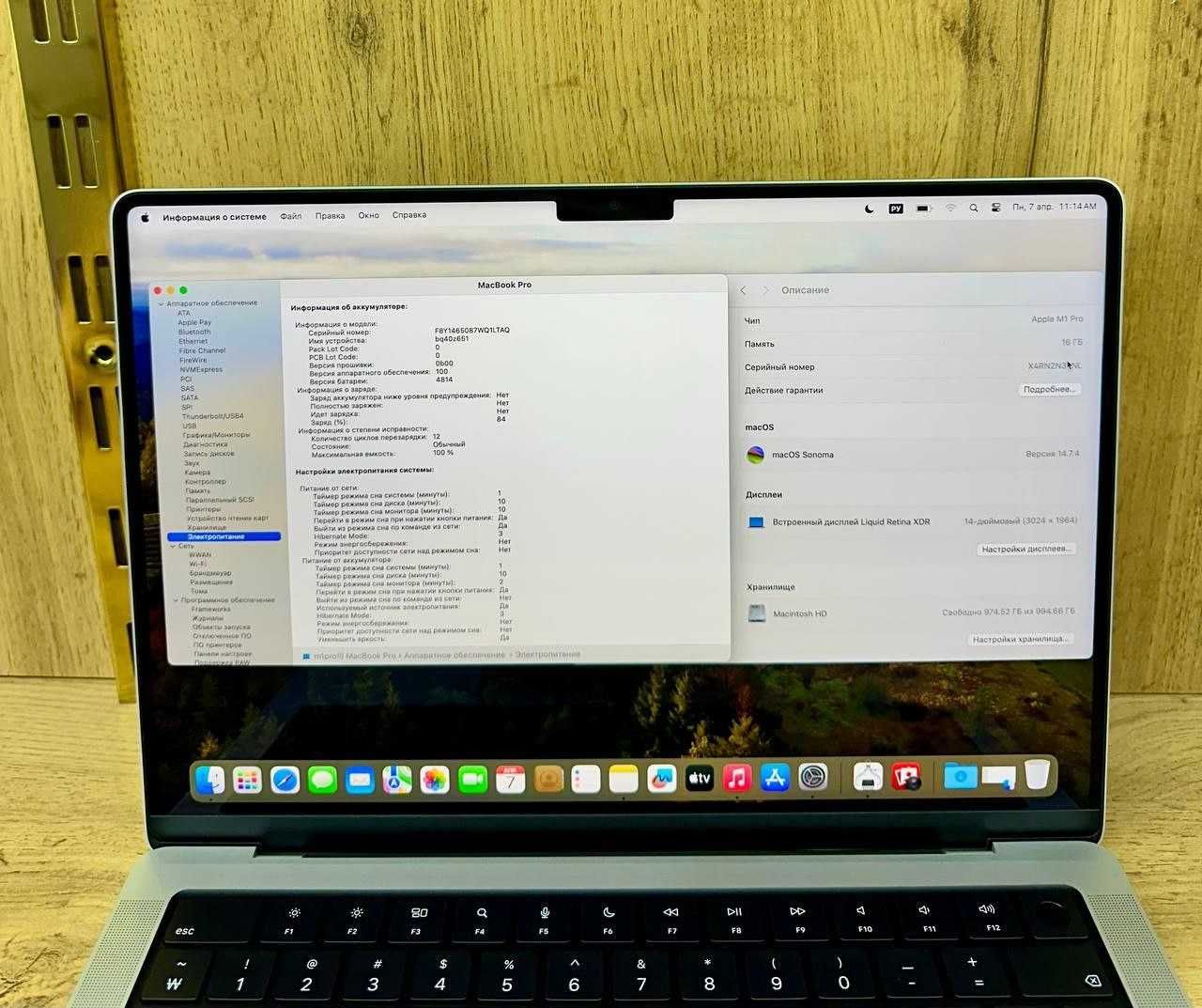 MacBook M1 Pro Nasiya Savdoga