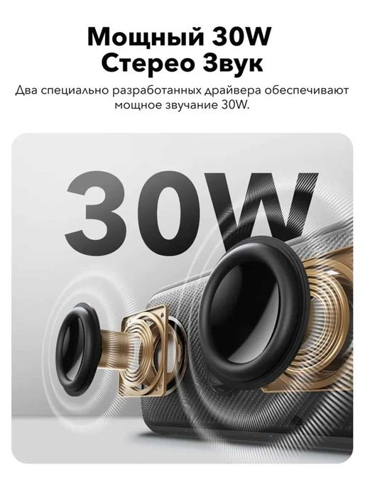 ANKER Soundcore Motion 300 Bluetooth колонка. Новая.