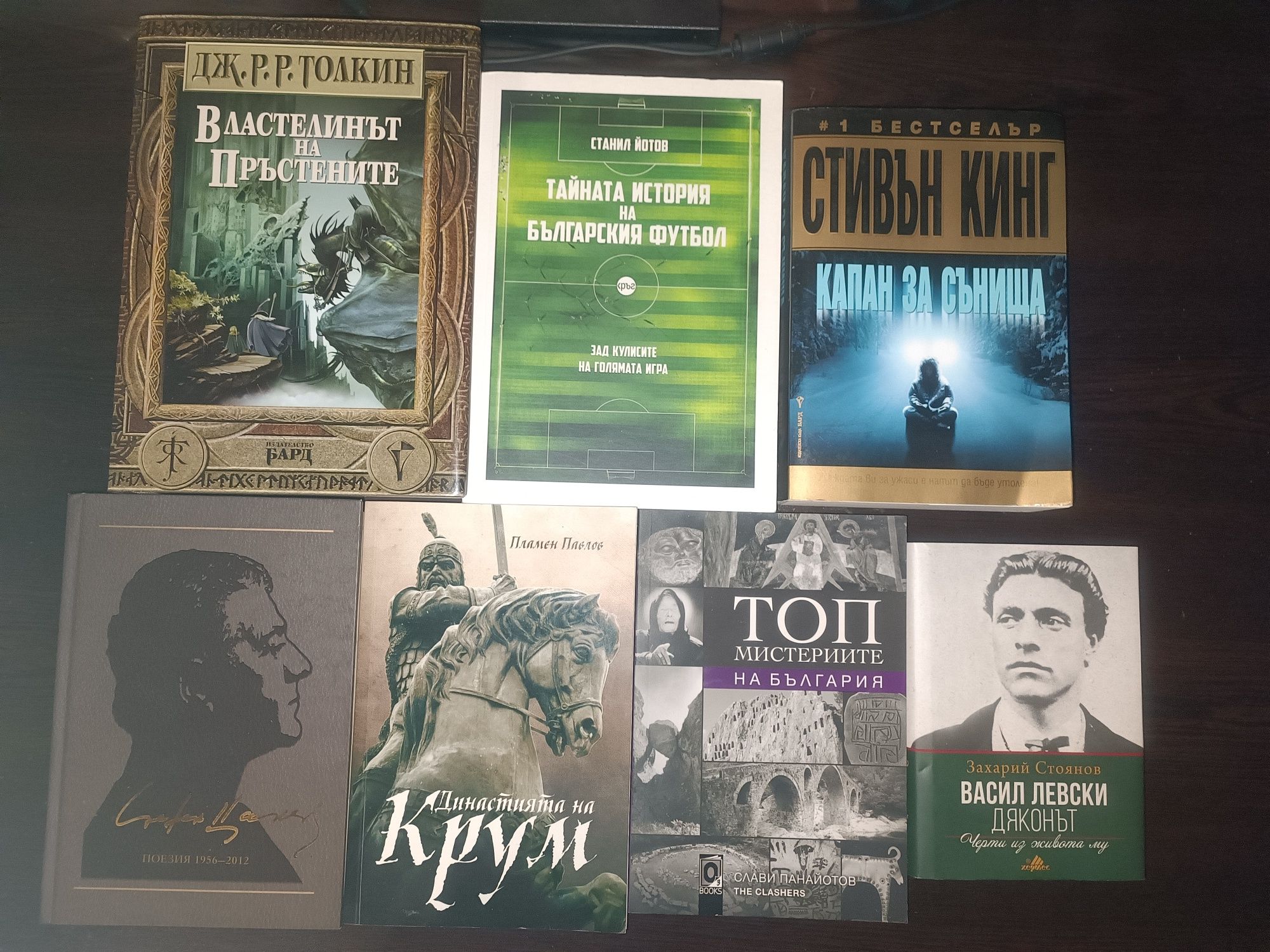 .Продавам книги.