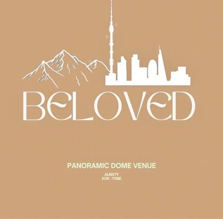 Проведение мероприятий