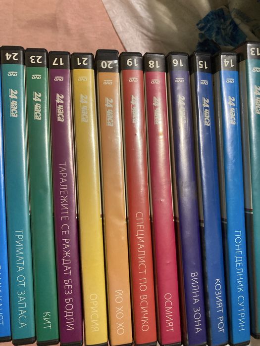 Колекция БГ филми на DVD