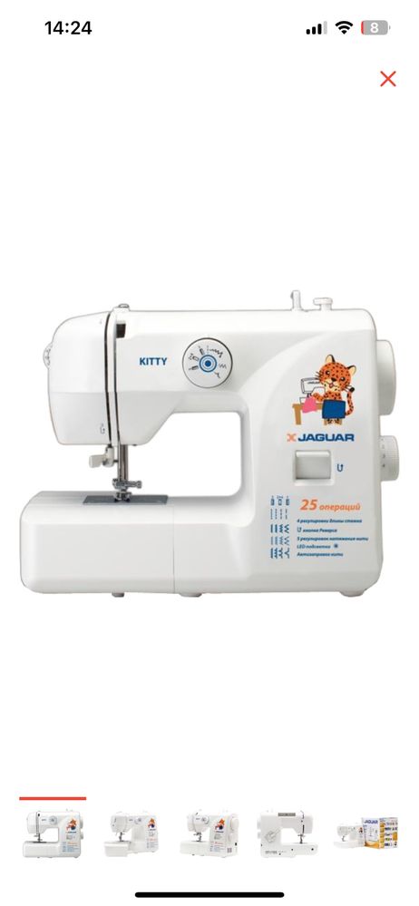 Продам Швейную машинку Jaguar Kitty