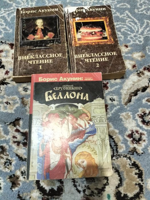 Продам книги Бориса Акунина