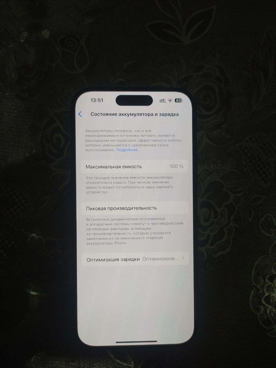 Iphone 15 pro yomkos 100 duribdi