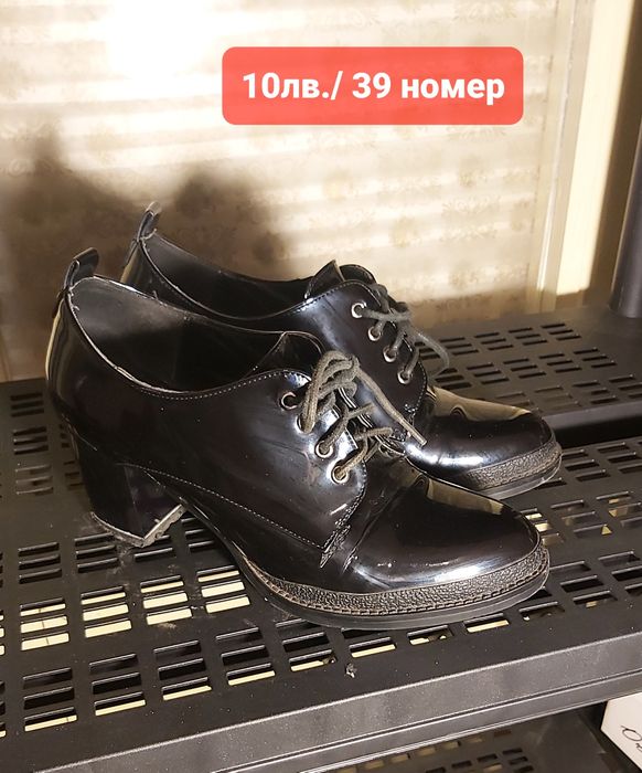 Обувки за малки и големи