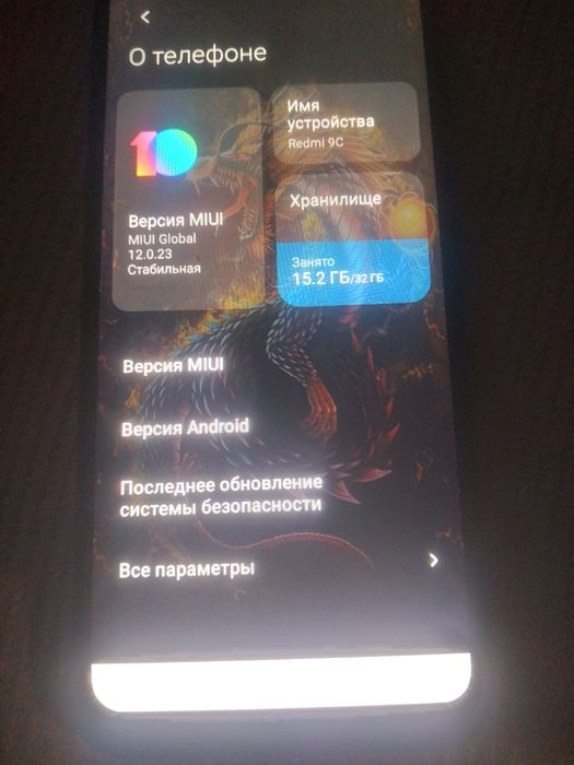 Продаётся телефон