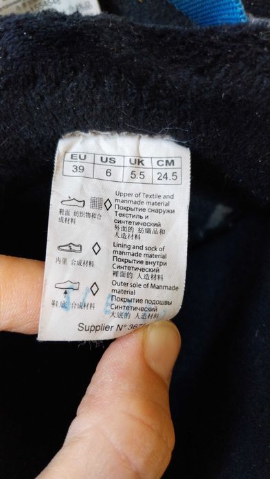 Сноуборд обувки Wedze 39