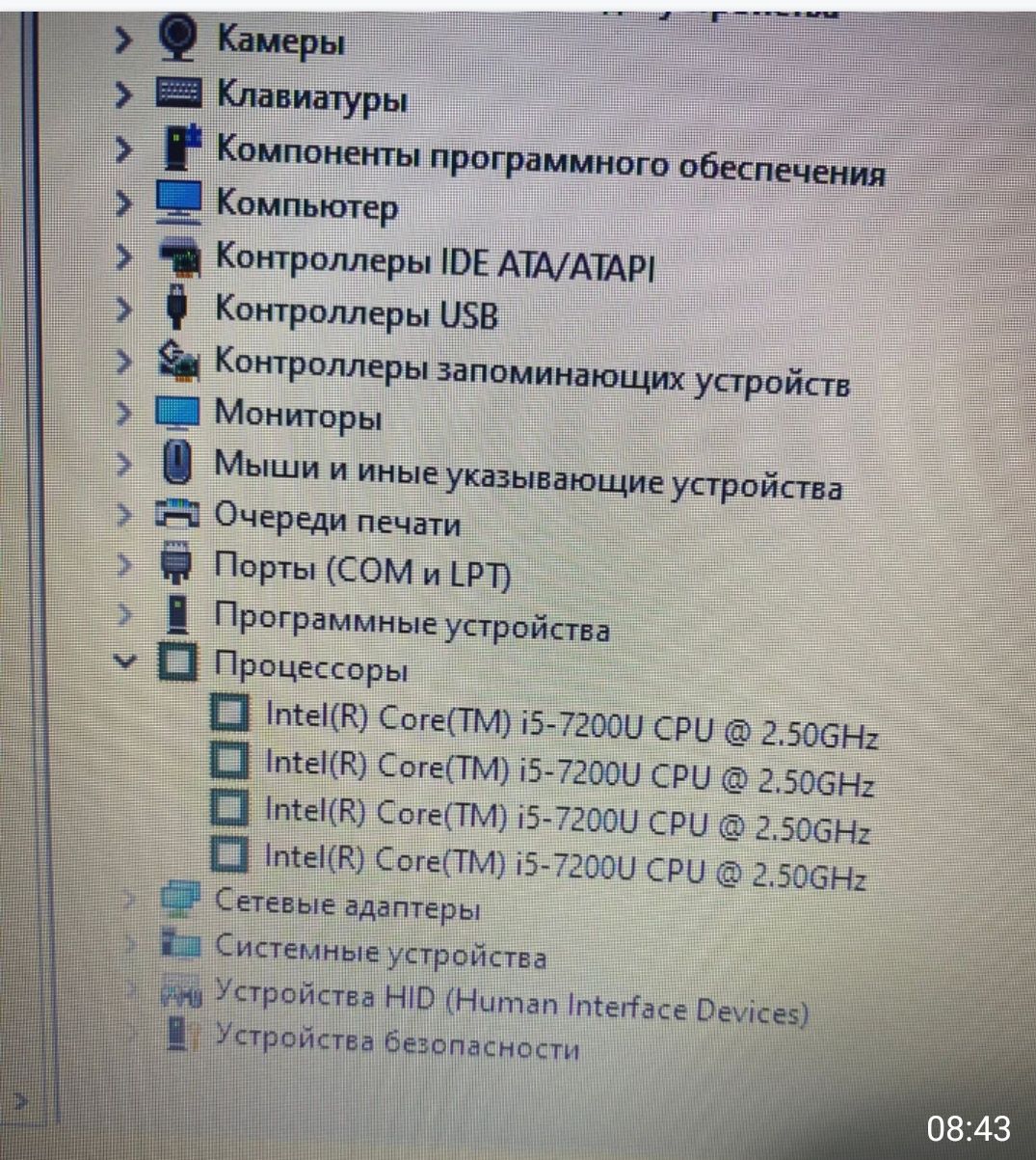 Продам ноутбук в идеальном состоянии