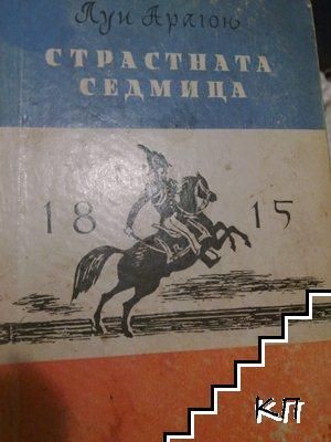 Стари книги