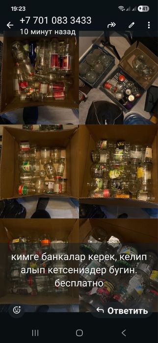 банки разного объема