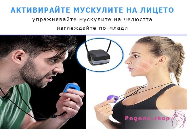 Тренажор за лицеви мускули