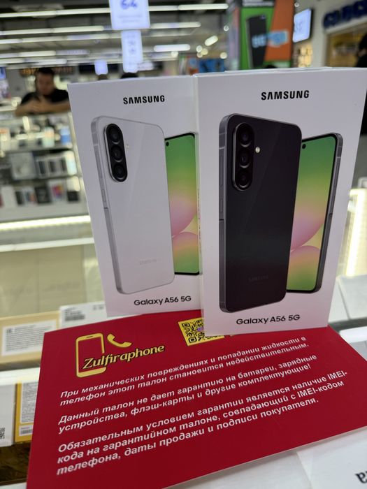 Samsung Galaxy A56 256gb черный