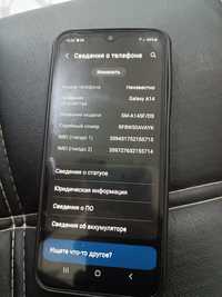 Samsung A14 telefònga garantiya