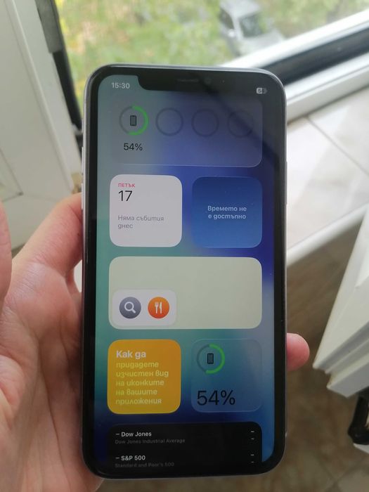 Спешно, iPhone 11