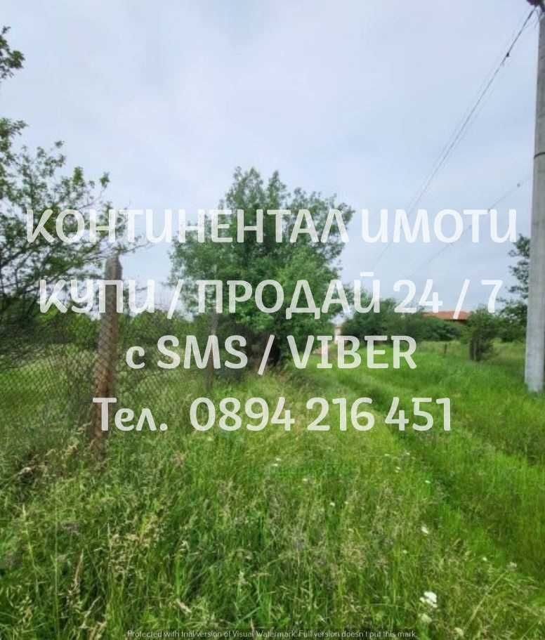 код 62764. Дворно място 1500м2 подходящо за жилищно застрояване,