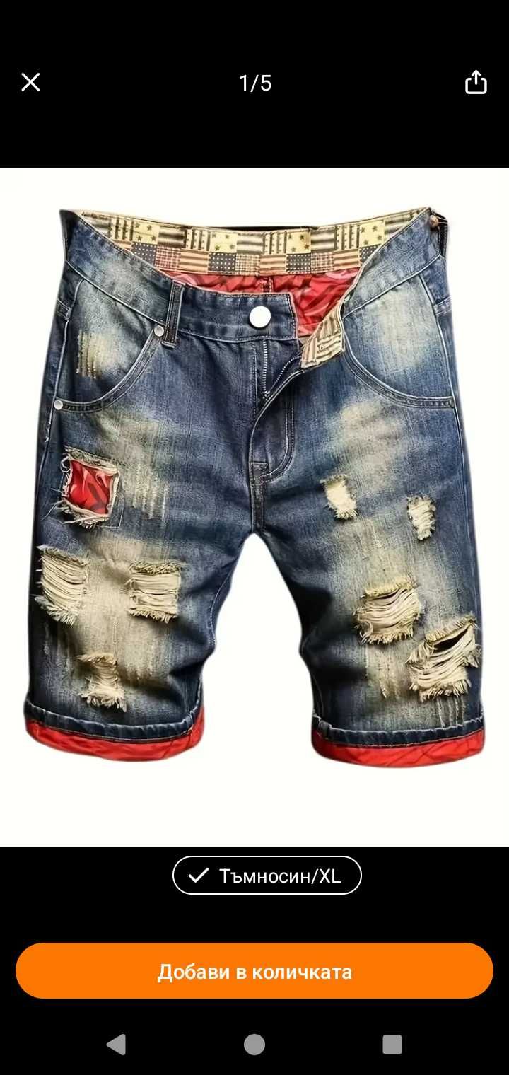 Дънкови къси гащи