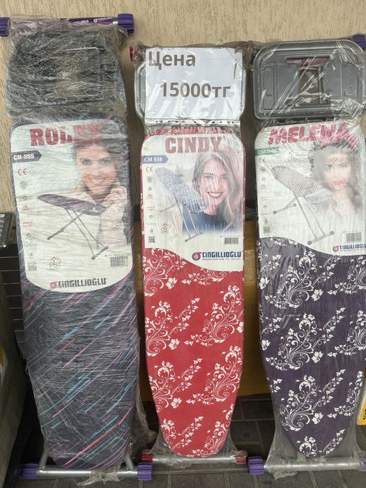 Гладильная  доска турция