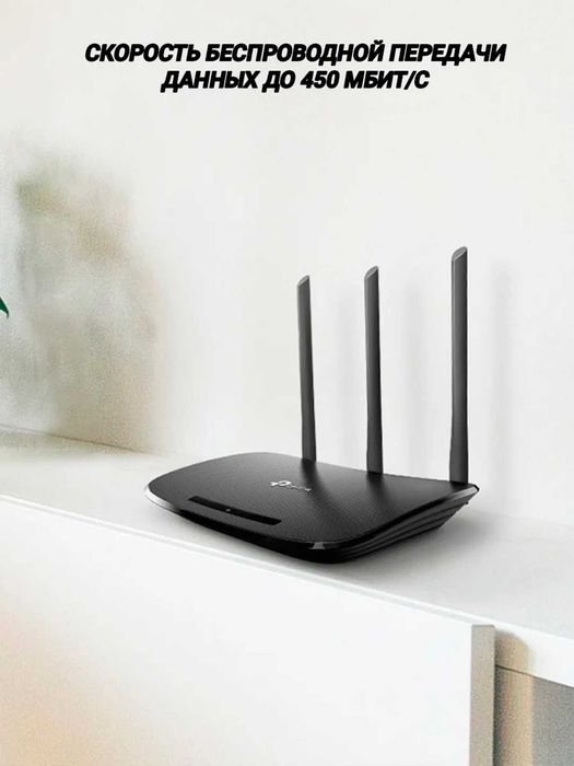 Wi-Fi-роутер TP-LINK TL-WR940N
