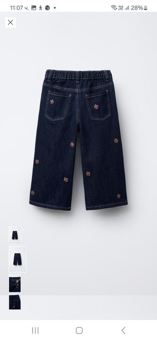 Дънки с мечета Zara р.116