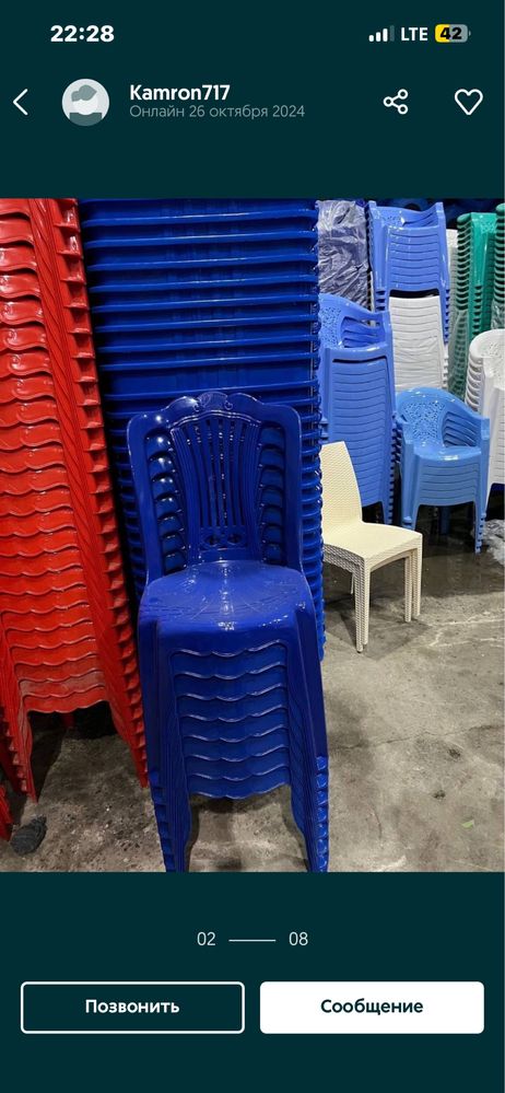 36$dan boshlab kaplektlarimiz
