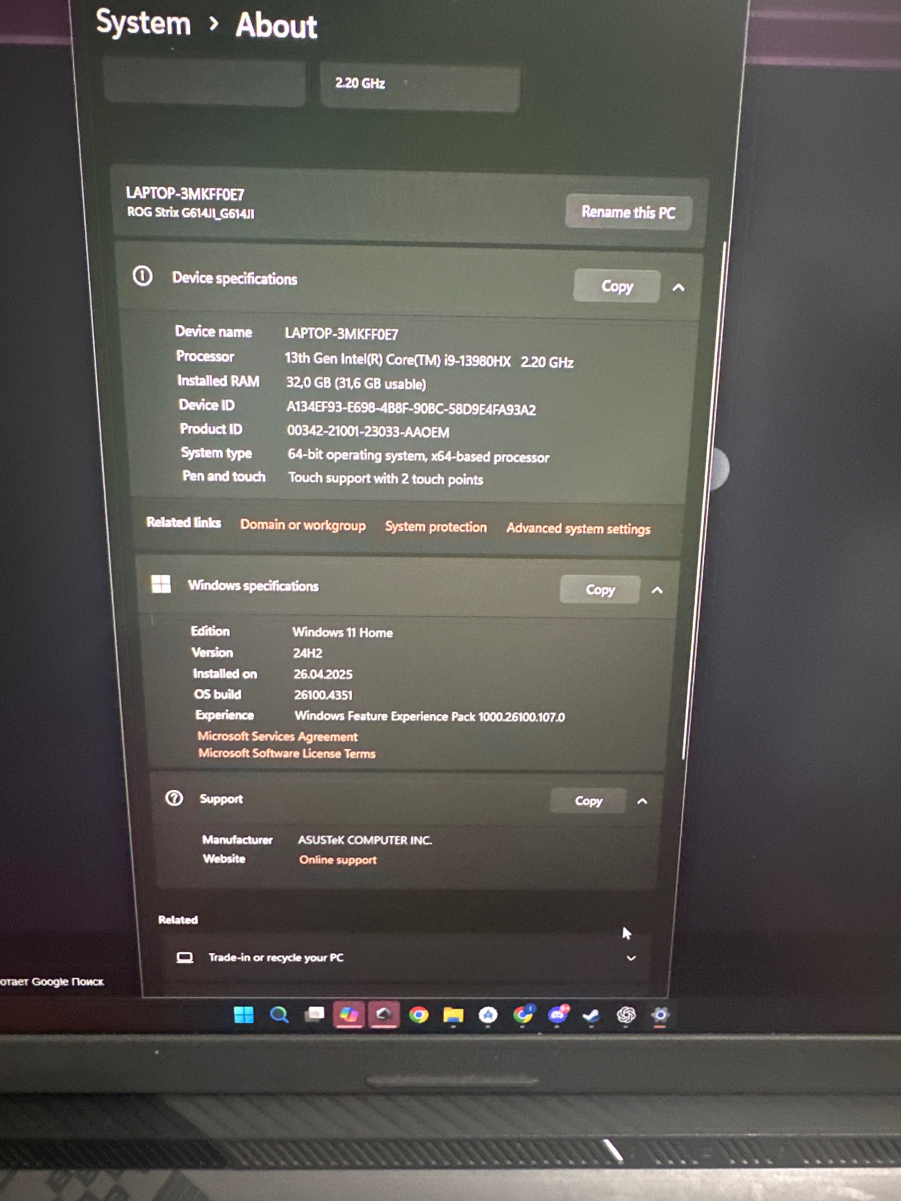 Ноутбук asus rog g16 rtx 4070 i913980hx