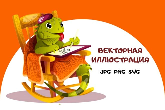Дизайнер-иллюстратор | Логотипы, визитки, карточки, маскоты, стикеры