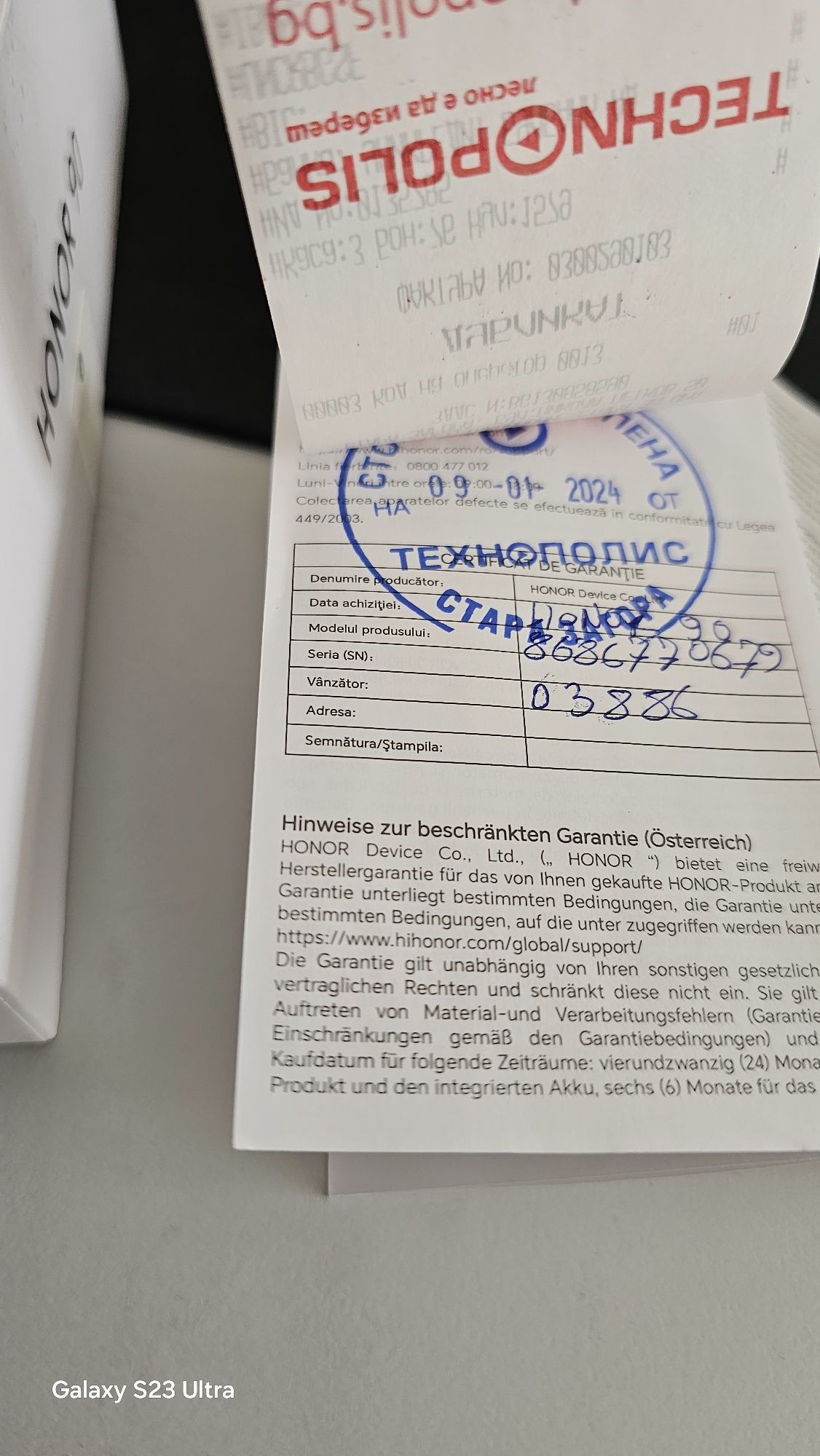Honor 90 в гаранция
