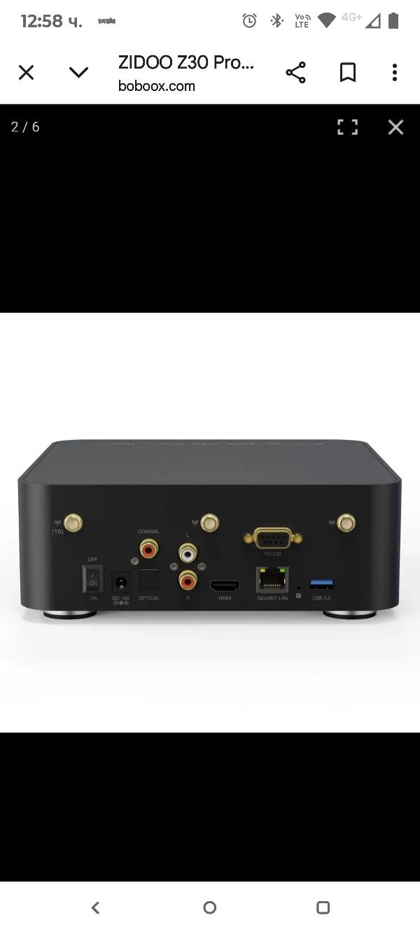 ZIDOO Z30 Pro 4K & 8K Dolby Vision & Dolby Atmos Мултимедиен плеър