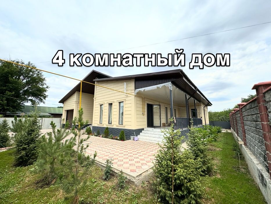 4 комнатный дом Саят ЛИДЕР