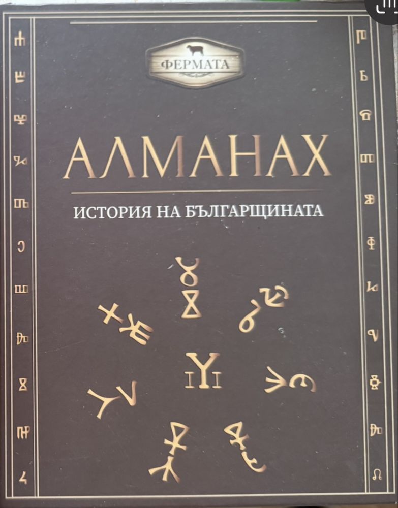 Чисто нови и употребявани книги