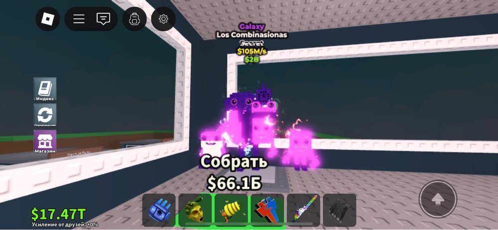 Продам лос комбо