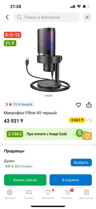 USB микрофон Fifine A9